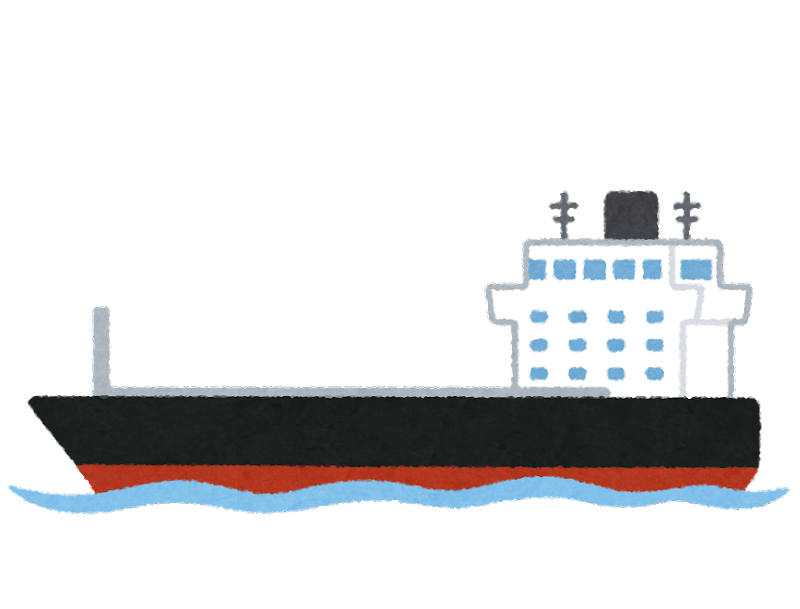 石油タンカーのイラスト | かわいいフリー素材集 いらすとや