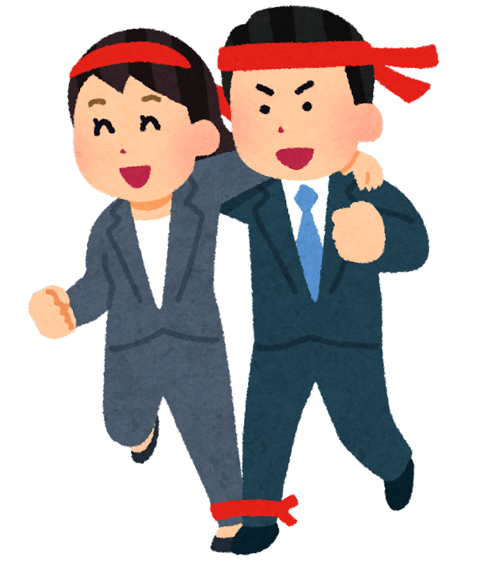 二人三脚のイラスト（スーツ） | かわいいフリー素材集 いらすとや