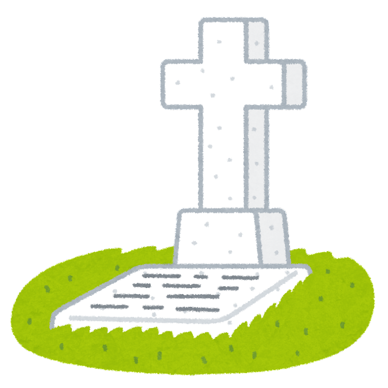 洋式のお墓のイラスト | かわいいフリー素材集 いらすとや