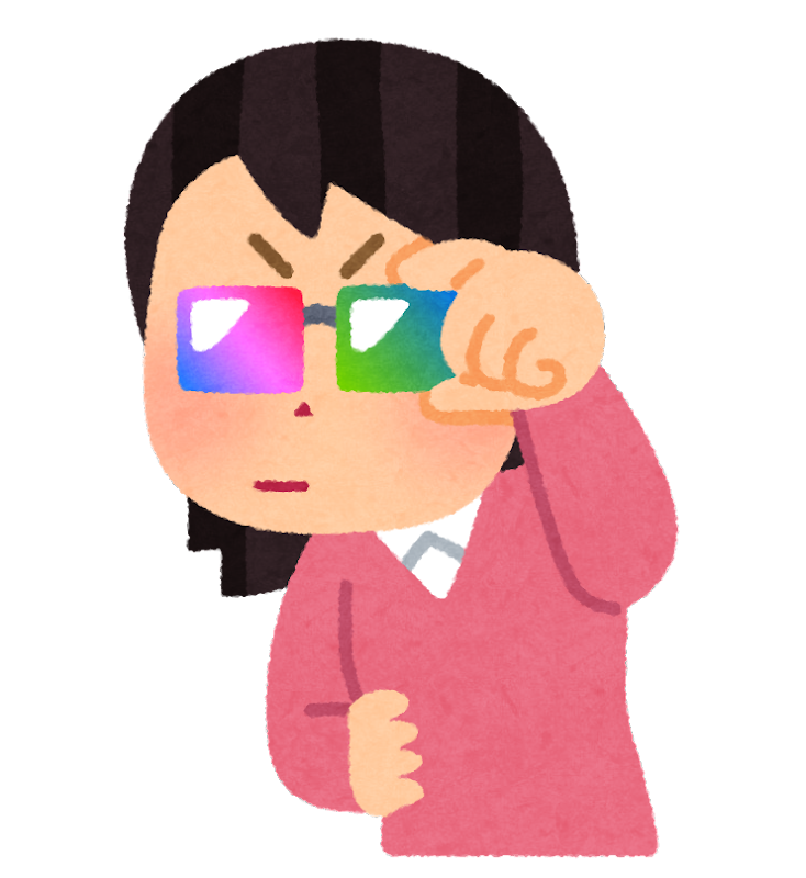 色眼鏡で見る人のイラスト（女性） | かわいいフリー素材集 いらすとや