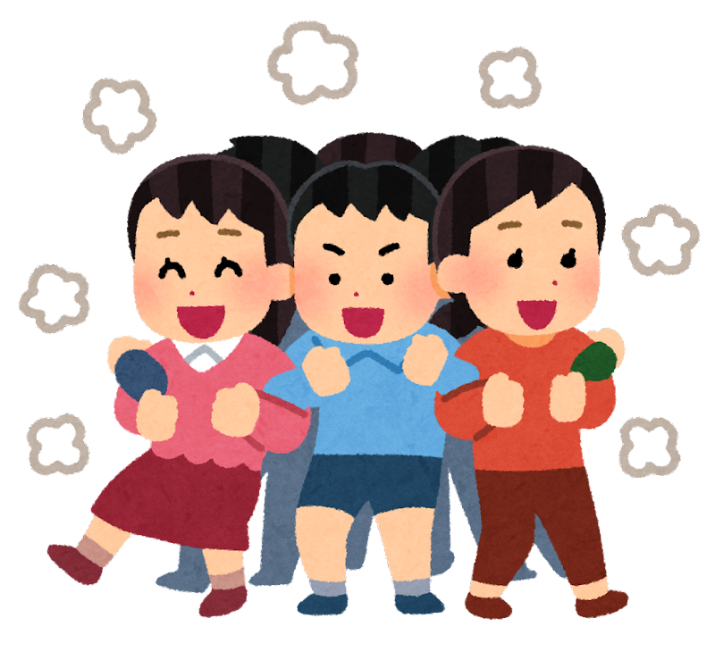 おしくらまんじゅうのイラスト | かわいいフリー素材集 いらすとや