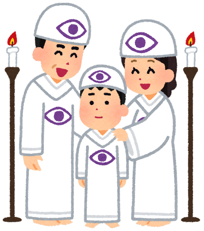 宗教の二世のイラスト | かわいいフリー素材集 いらすとや