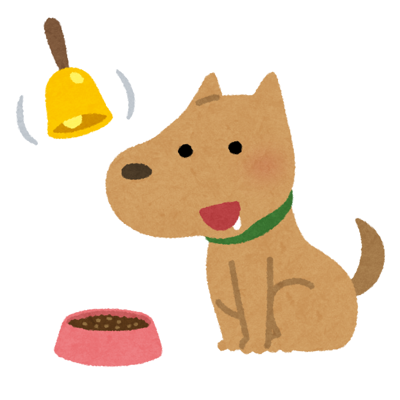 パブロフの犬のイラスト | かわいいフリー素材集 いらすとや
