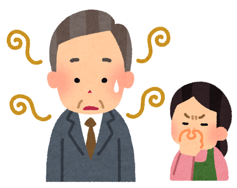 加齢臭のイラスト | かわいいフリー素材集 いらすとや
